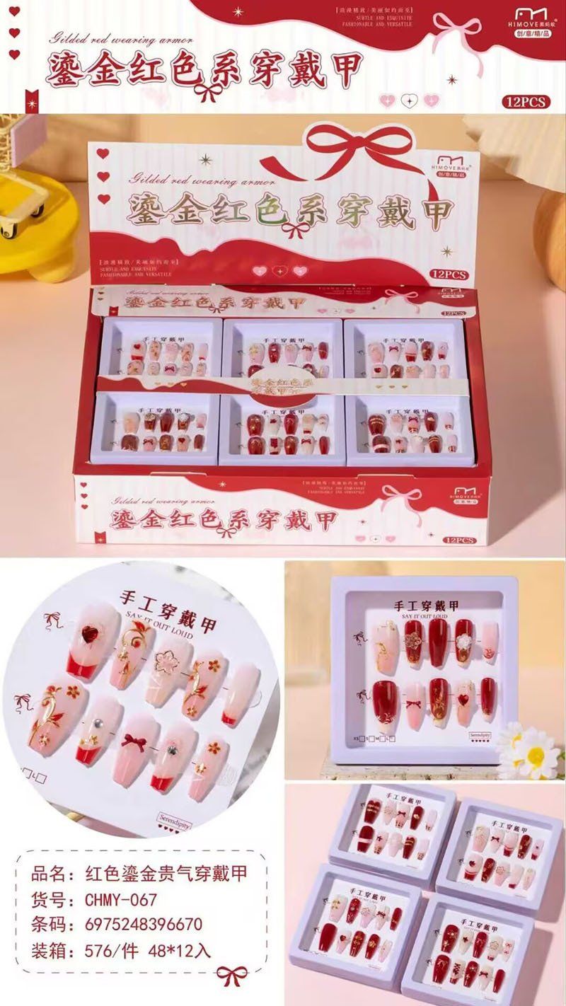 Nuevo desgaste de la serie de mariposa de uñas etiquetas de uñas niñas caja de almacenamiento transparente etiquetas de uñas falsas niñas etiquetas de uñas cortas