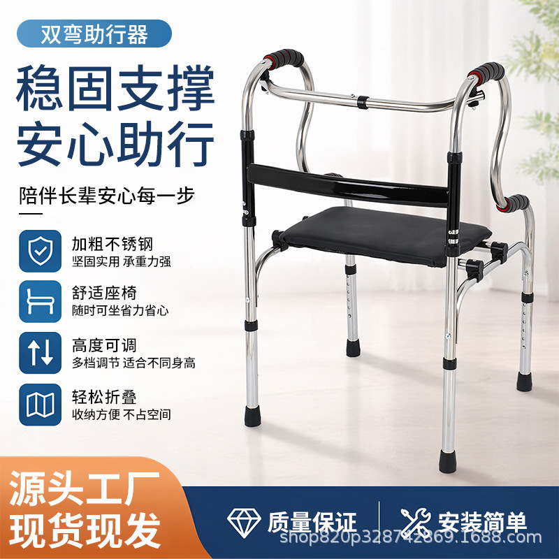 Rehabilitation Walking Aids for the Elderly, Home and Outdoor Handrails, Stainless Steel Folding Crutches, Manufacturer's Ready Stock