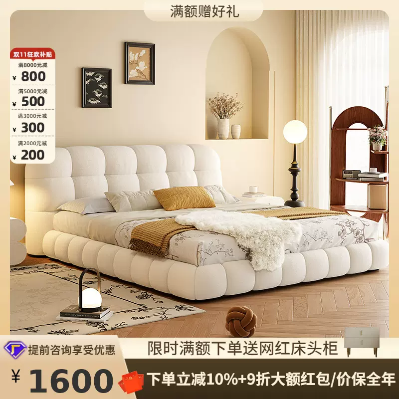 桐语特轻奢风简约现代卧室法式科技布网红棉花糖猫抓布泡芙布艺床