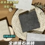 防滑防水耐酸庭院地铺石