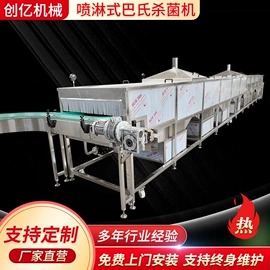 食品杀菌设备;果蔬加工设备;食品包装机械