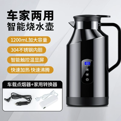 car water Cup truck | Digər kiçik elektrik cihazlar - dual-purpose-car-and-home-high-end-black-1200ml
