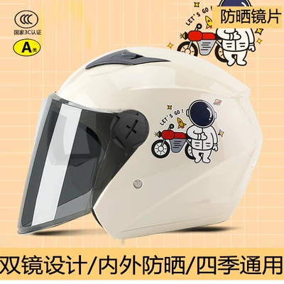 Winter Warm Cycling New Model 2026 — Motosiklet kaskı (dəbilqə) - double-mirrorastronaut-long-sun-protection-mirror-adultnew-national-standard-3cone-size-fits-all