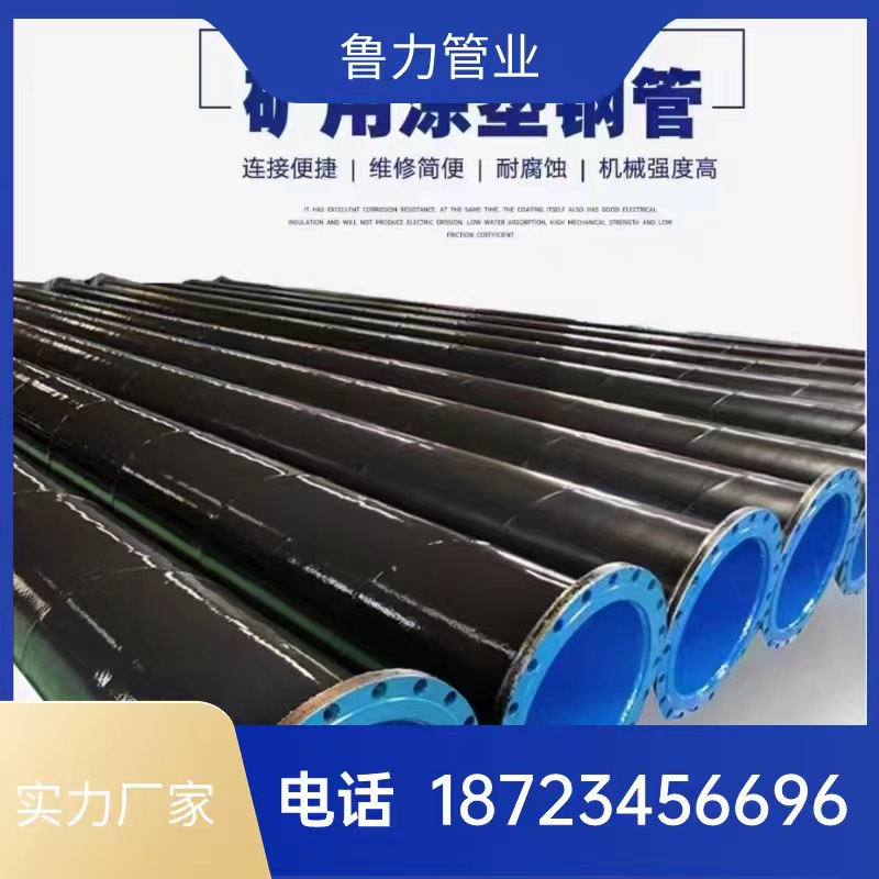 重庆TPEP防腐钢管，重庆PE防腐钢管 欢迎咨询