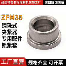 ZFM35-D12 15 17 23 ���ʽ�A�o����������i�o��SUS420���| ���