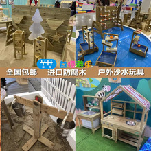 �׃��@�����^�Ҽҷ���N����ɳˮ��߃�ͯ��������ľ��ƽ©��ľ��