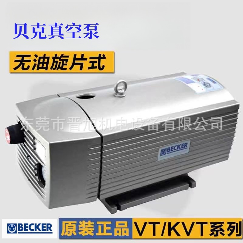 贝克真空泵 VT4.4/4.8 VT4.25 VT4.40 BECKER KVT3.140 KVT3 .80