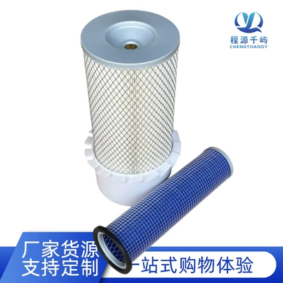 Air filter 6598492 6598362 Air