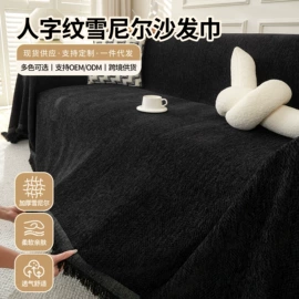 沙发垫/套;坐垫椅垫;飘窗垫