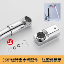 �N������ˮ���^��ˮ���������^�V���^�V�W�l����ˮ��360���D���