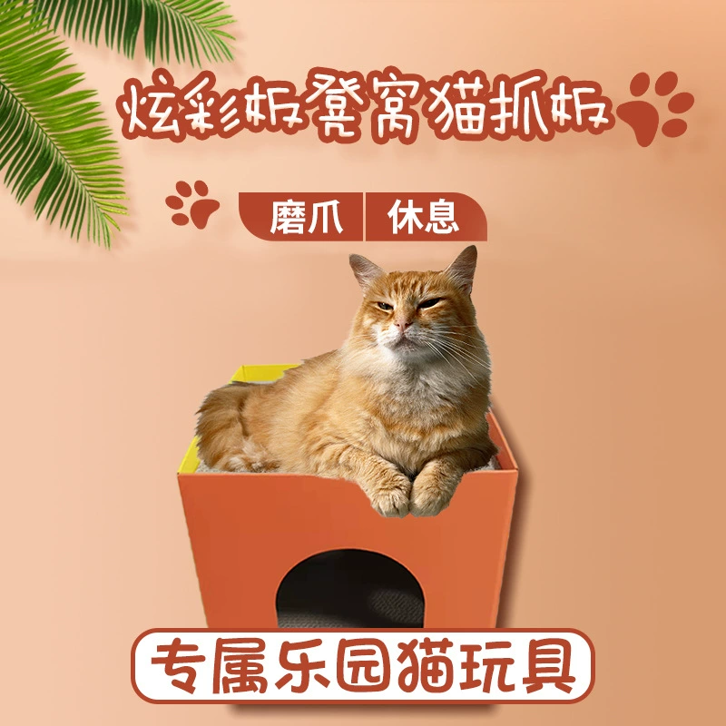Прочно-лежит универсальная большая игрушка, кот, питомец