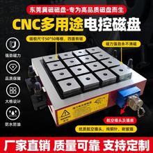 j8電磁電控龍門數控電腦鑼永磁吸盤盤電cnc加工永g3