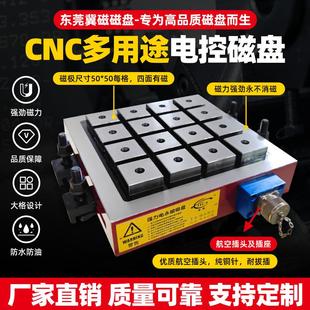 J8 Electromagnetic Electric Control Gantry Cnc Computer Gong Permanent Magnet Suction Cup Disc Electric Cnc Processing Yong G3
