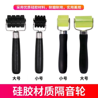 汽车隔音滚轮工具车门音响改装碾压止震板施工压辊压轮维修工具