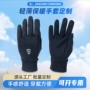 保暖冬季定做定制手套