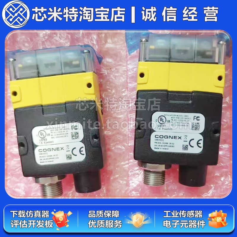 全新原装 康耐视DM262Q-0120读码器DMR262Q-0160 DM262Q-01260