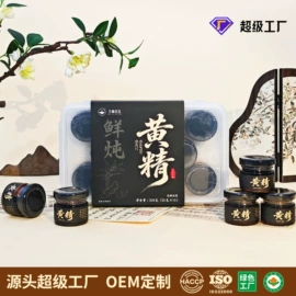 代用/养生茶;其他滋补;果蔬汁