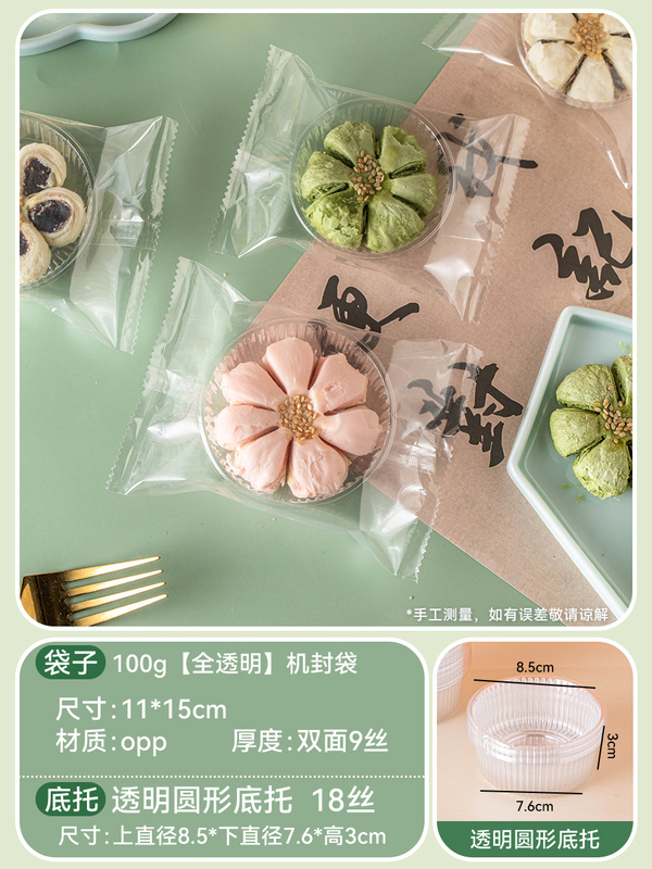 2025中秋月饼包装盒新中式一口酥广式冰皮鲜肉流心月饼蛋黄酥礼盒|undefined