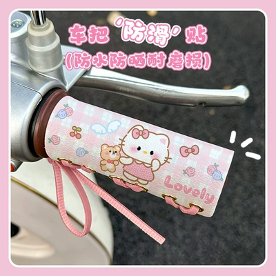 Handlehold cover — handlebar covers, sweat-absorbing, non-slip, strap-type