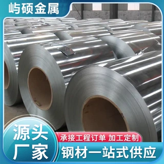 不锈钢卷分条310s 316/304不锈钢卷切割加工定制激光切割
