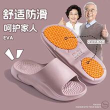 新款夏季软底EVA情侣防滑底家居室内凉拖女洗澡 家用男拖