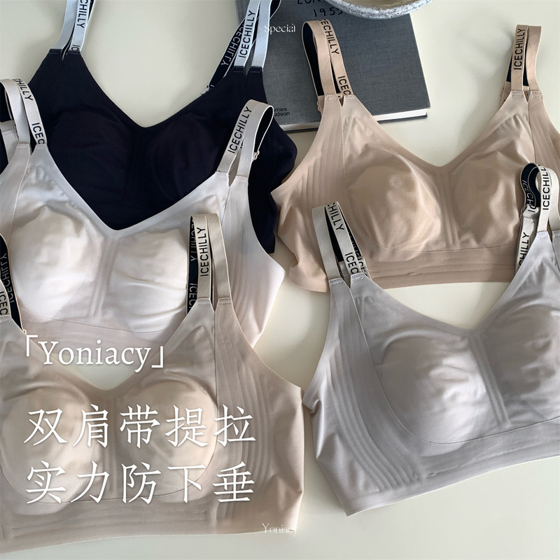 Letter Double Shoulder Strap Landing Underwear Women's Summer Thin Large Chest Small Seamless Anti-sagging Liquid Foundation Bra plus size