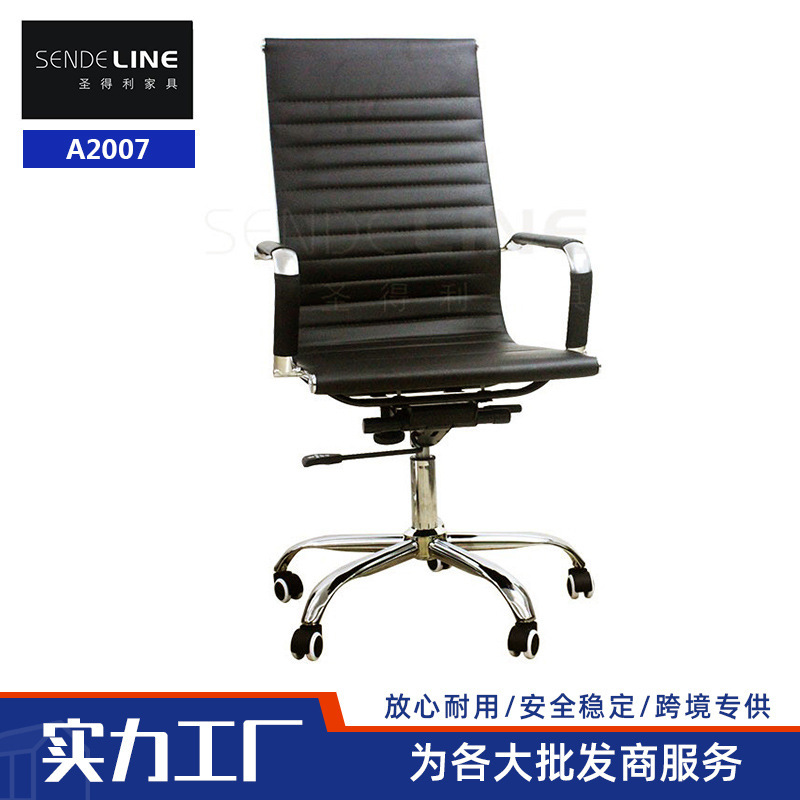 Office Chair Middle Back High Back Boss Chair Executive Chair Office Clerk Chair Staff Arch Rack Chair
