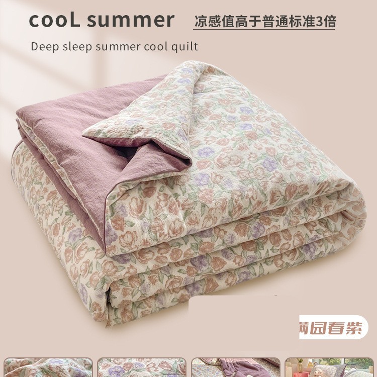 Edredón de verano lavable a máquina, nuevo modelo 2026, edredón de verano para aire acondicionado, juego de cuatro piezas para niños, individual y doble.