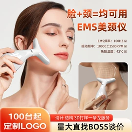 电子美容仪;强脉冲脱毛仪（器械）;美容导入仪