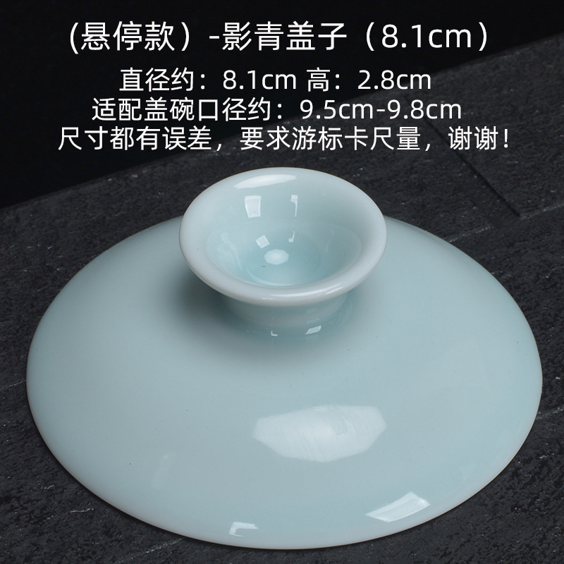 (호버모델)-잉칭뚜껑(8.1cm)