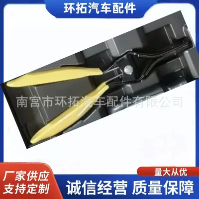 tightening pipe fittings, hose – Digər kuzov və aksesuarlar - yellow