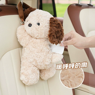 Car tissue box/set Pack Interior Supplies