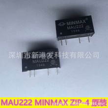 MAU222 MINMAX ZIP-4  ԭװ�ֻ� �����ֻ�