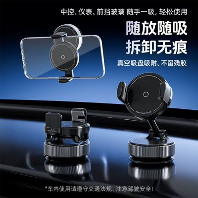 nano suction cup design with clip, Car phone holder
