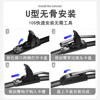 model cars — Wiper