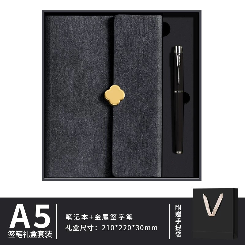 高档笔记本礼盒商务套装A5本子公司大学校礼物教师节礼品可印logo|undefined