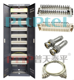 PTTP Putian Taiping MPX01 Type (BNC System Type 112) DDF Digital Wiring Cabinet/shelf