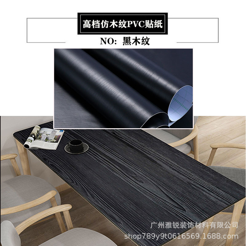 【批发】厂家跨境批发木纹贴纸自粘加厚防水pvc衣柜家具翻新壁纸|undefined