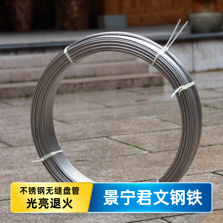 无缝盘管 - 不锈钢盘管 - 螺旋缠绕管式换热器 - 量大优惠