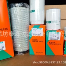 �ñ�����װR1401-42280 HH164-32430  HH1J0-43172 HHTAO-37710 H