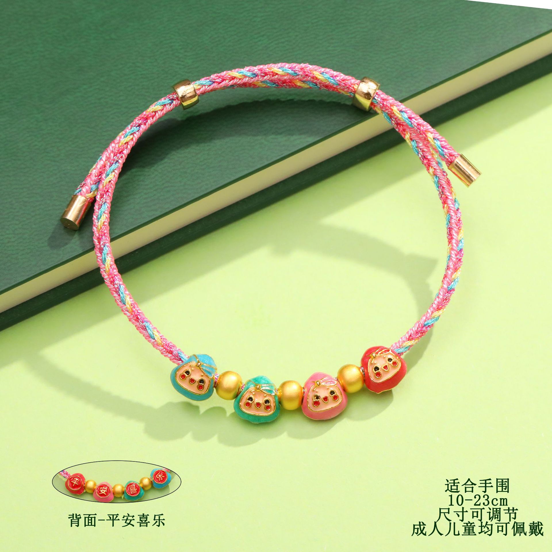 113# Symphony Rope Peaceful and Happy Zongbao