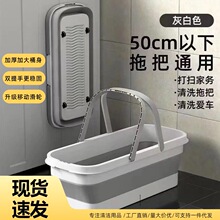 便携式可折叠拖把桶洗拖布洗车耐用大容量长方形洗拖把手提单桶