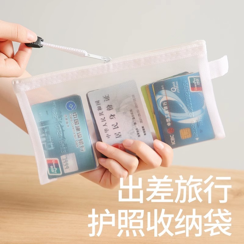 パスポート収納袋、海外旅行書類バッグ、透明ポータブル搭乗券カード旅行保護カバー収納袋|undefined