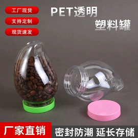 塑料瓶、壶