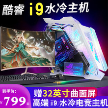 全新一体机电脑办公家用学习四核i5i7游戏型整机台式主机电脑全套