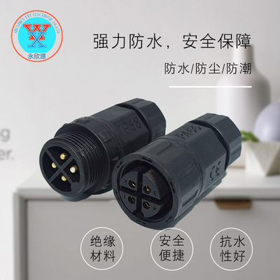 M20 nylon Four core Through Waterproof connector IP68 Cable wire waterproof connector indoor lamps and lanterns Joint