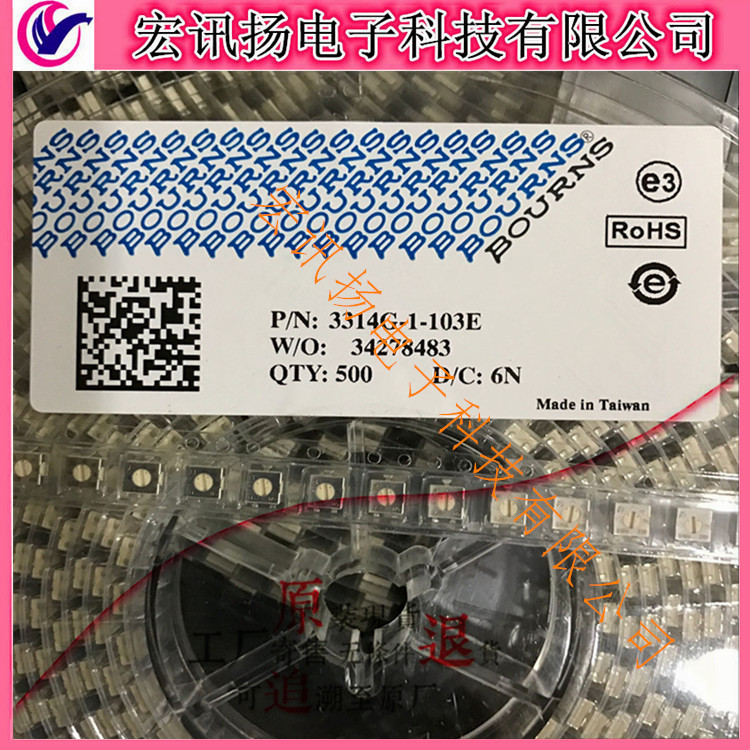 BOURNS贴片微调电位器 3314G-1-103E 10K 可调电阻 容差20%