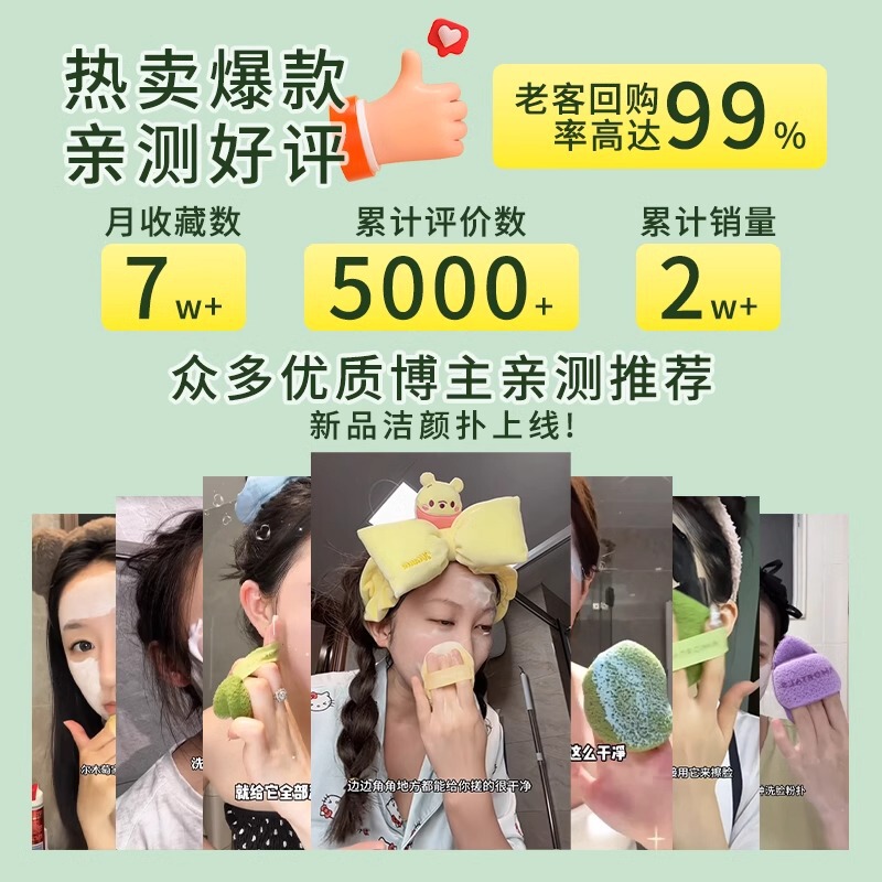 爾木ブドウの洗顔料の規格品は笑顔を洗って顔を開けて顔を洗って泥の膜の洗顔料のスポンジを拭きます。|undefined