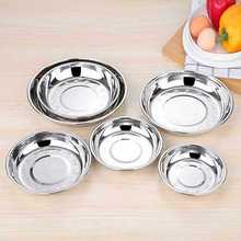 ✅304不锈钢盘子菜盘家用加厚圆形浅盘不锈钢碟子烧烤盘深盘点心