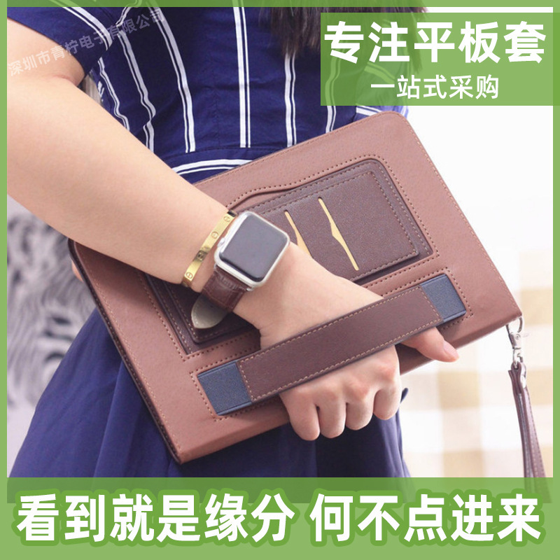 For glory Tablet 5 protective cover 10.1 inch tablet M6 10.8 inch anti-drop protective case